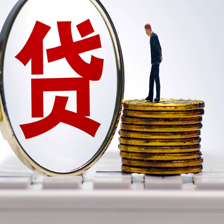 元氏房子原来按揭贷款还没还清，可以出售交易吗？