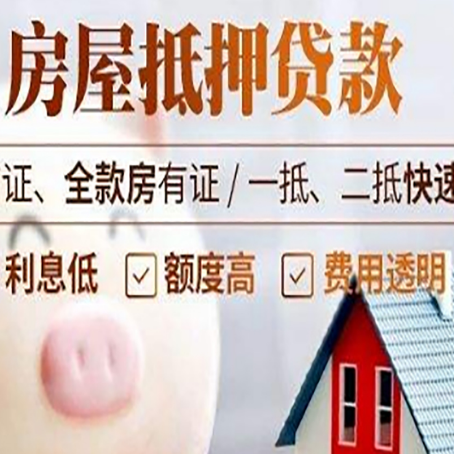 元氏企业贷款需要满足银行的什么条件?